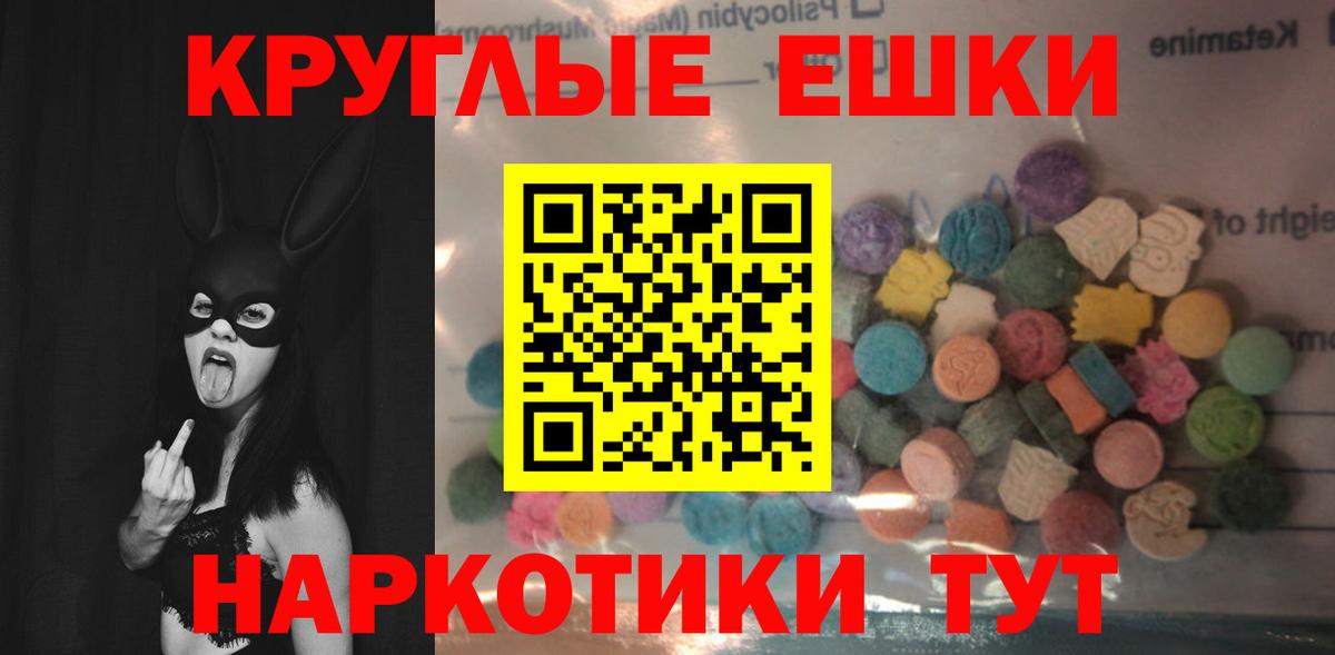 Ecstasy TESLA Бузулук