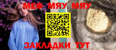 кокаин перу Можайск