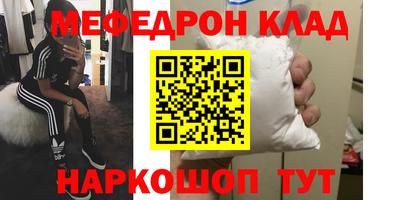 кокаин перу Можайск