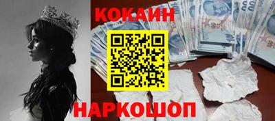 тгк Моздок