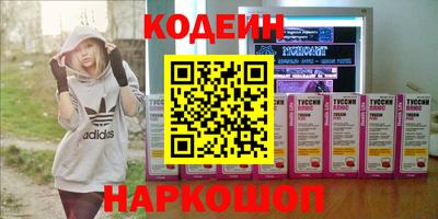 кокаин перу Можайск
