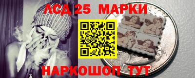 тгк Моздок