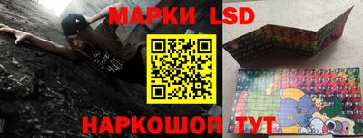 кокаин перу Можайск