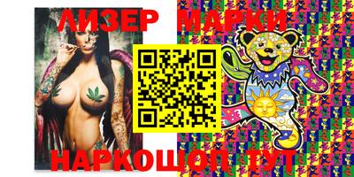тгк Моздок