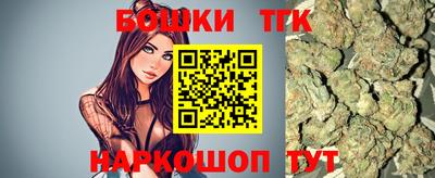 дистиллят марихуана Можга