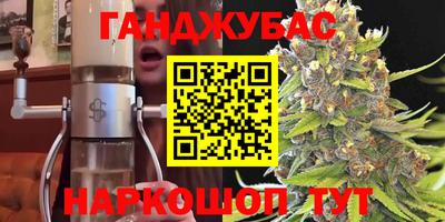 дистиллят марихуана Можга