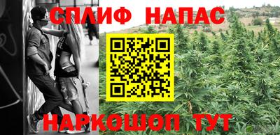 кокаин перу Можайск