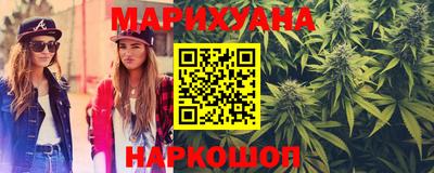 дистиллят марихуана Можга