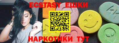 тгк Моздок
