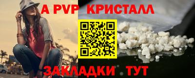 кокаин перу Можайск