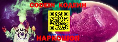 тгк Моздок