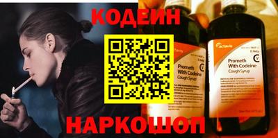 тгк Моздок