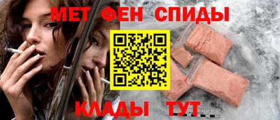 кокаин перу Можайск