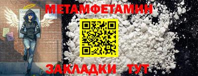 тгк Моздок