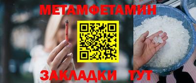 тгк Моздок