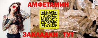 тгк Моздок