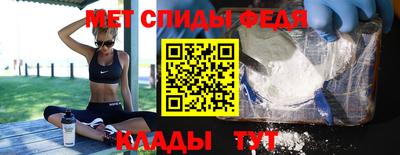 тгк Моздок