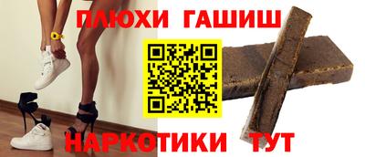 кокаин перу Можайск