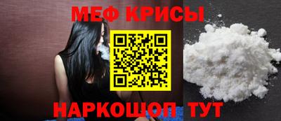 кокаин перу Можайск