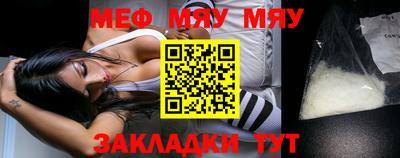 тгк Моздок