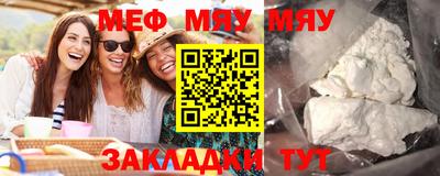 тгк Моздок