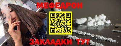кокаин перу Можайск