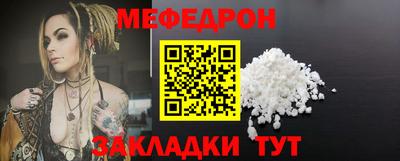кокаин перу Можайск