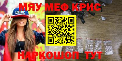 кокаин перу Можайск