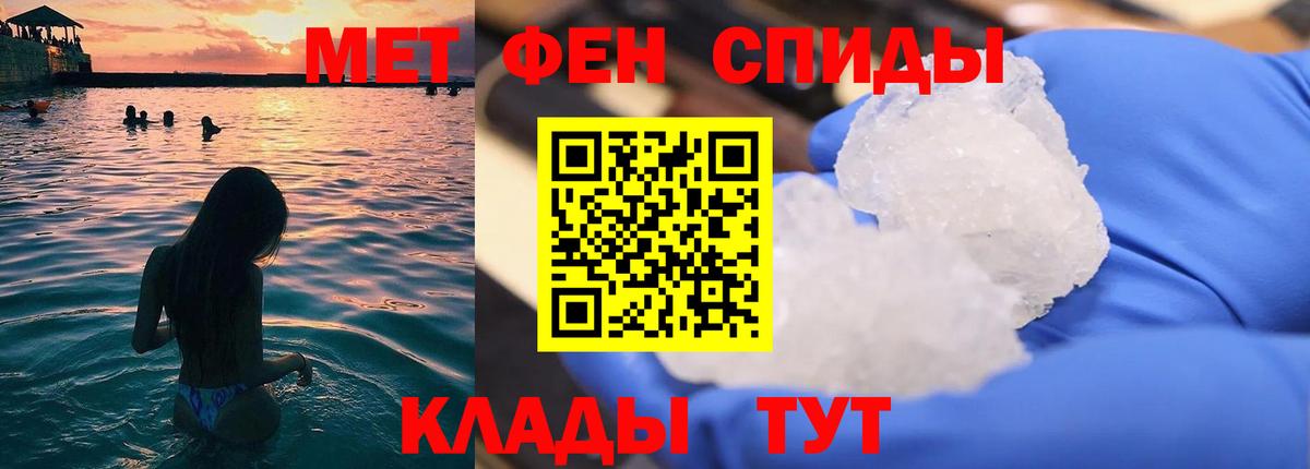 Метамфетамин витя  Метамфетамин  Бузулук  Вход с VPN 