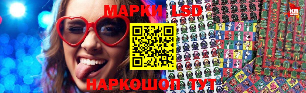 Наркотические марки 1500мкг Бузулук