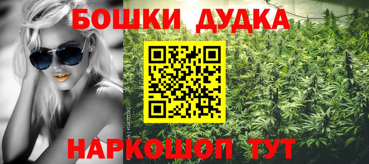 МАРИХУАНА MAZAR  Вход с VPN  Каннабис план  Бузулук  Шишки марихуана семена 