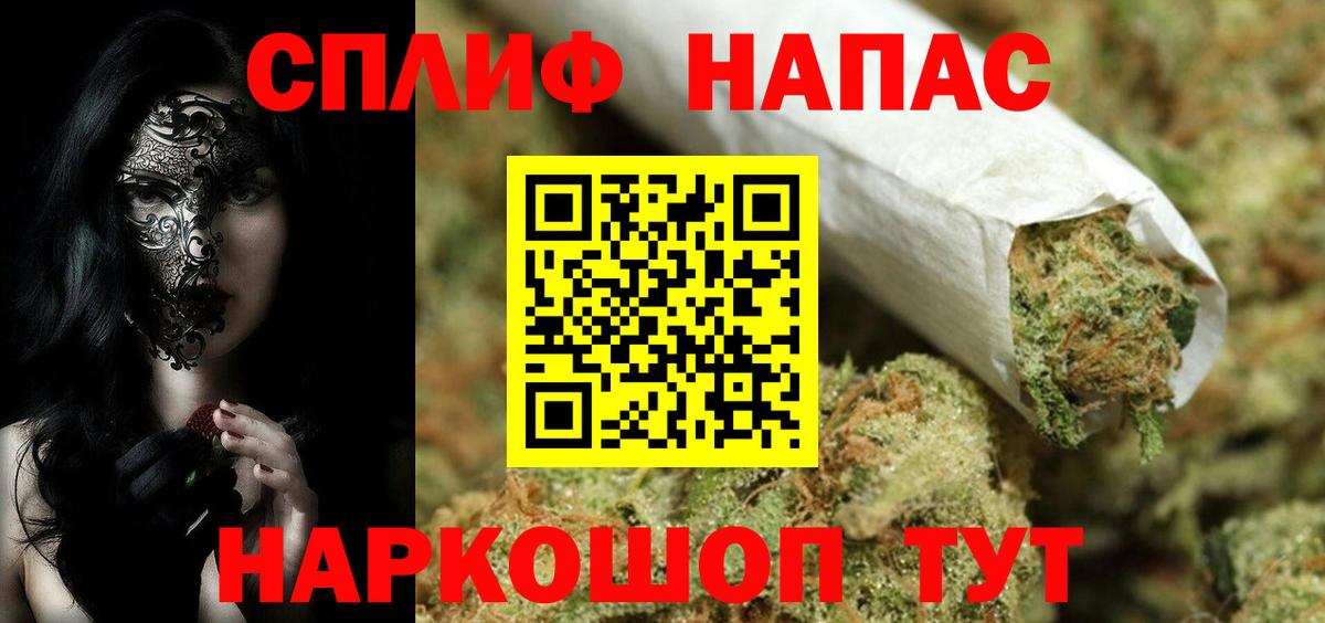 Шишки марихуана Amnesia Бузулук